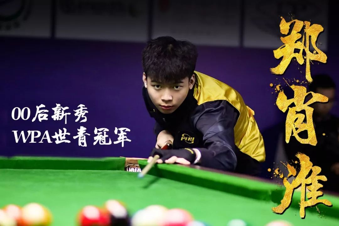 准长传助攻 准长传助攻