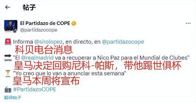 的一届冬季 的一届冬季