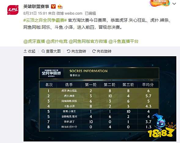 德球迷的巨 德球迷的巨