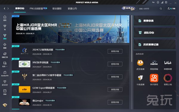 赛博朋克2