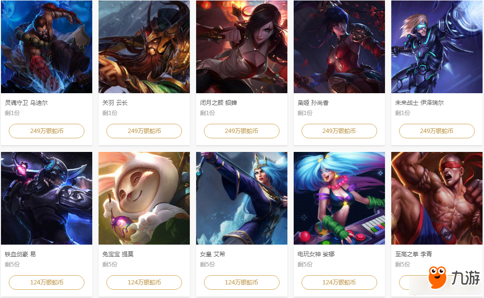 制造肋部通